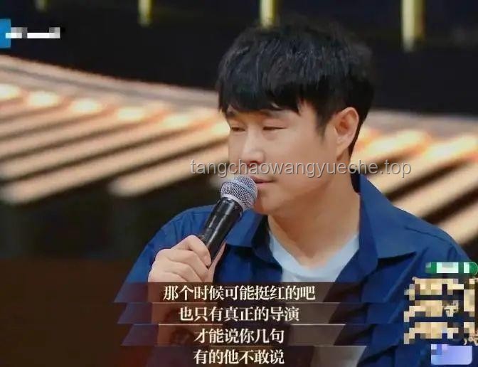 小沈阳张百乔“拉黑门”背后的娱乐营销新趋势，明星互动与流量经济双赢探索